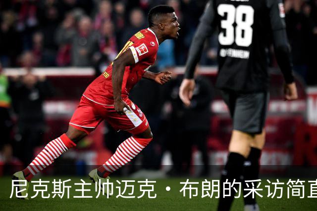 尼克斯主帅迈克·布朗的采访简直语出惊人：“我在NBA混了一辈子，从没见过哪个22岁的年轻人，会像苦行僧一样搞什么宗教静修和闭关训练。无论赛季内外，他的自律程度简直非人类。”不仅如此，“庄神”德拉蒙德也承认文班是全联盟最难对付的对手，没有之一：“我防他简直绝望，身体对抗他就像泥鳅一样，外线防...